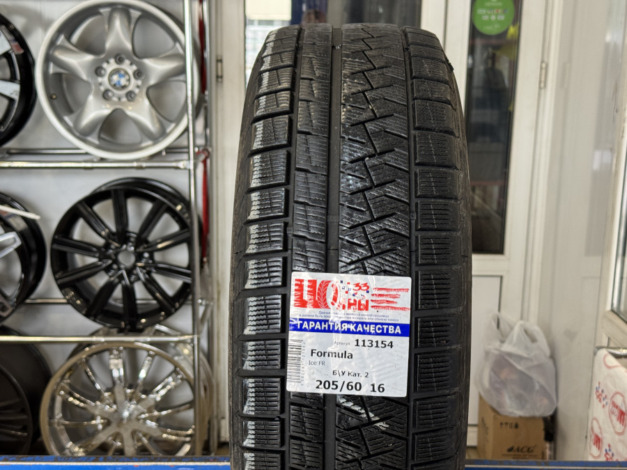 Б/У 205/60 R16 Зима Formula Ice FR Кат. 2