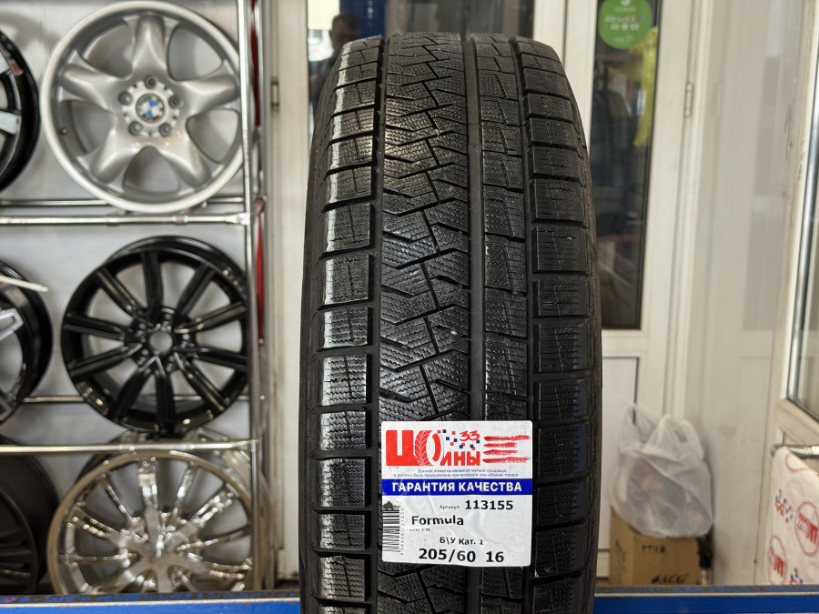 Шина Б/У 205/60 R16 Зима Formula Ice FR Кат. 1