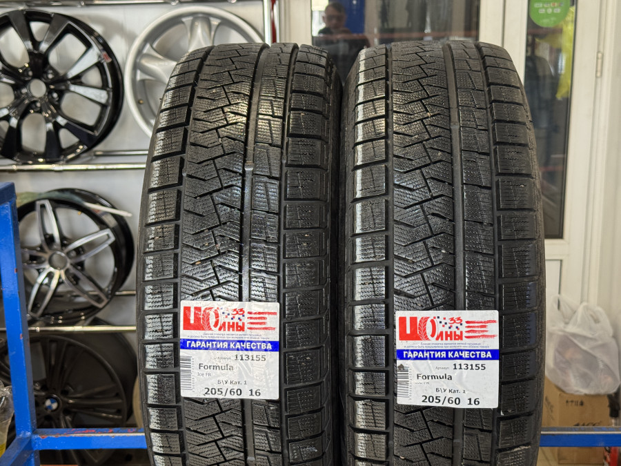 Шина Б/У 205/60 R16 Зима Formula Ice FR Кат. 1