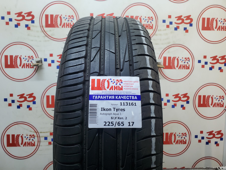 Шина Б/У 225/65 R17 Лето Ikon Tyres Autograph Aqua 3 Кат. 2