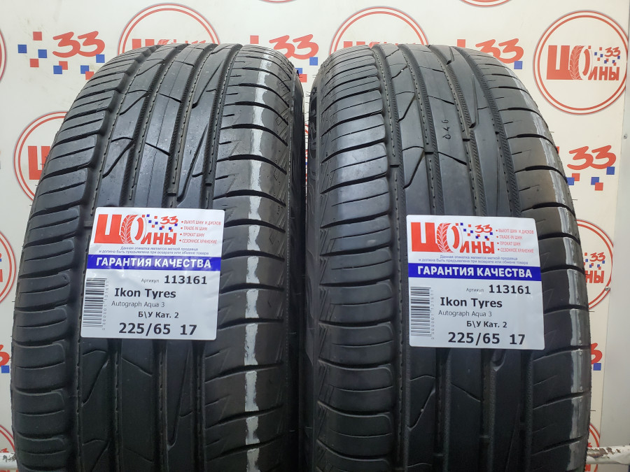 Шина Б/У 225/65 R17 Лето Ikon Tyres Autograph Aqua 3 Кат. 2
