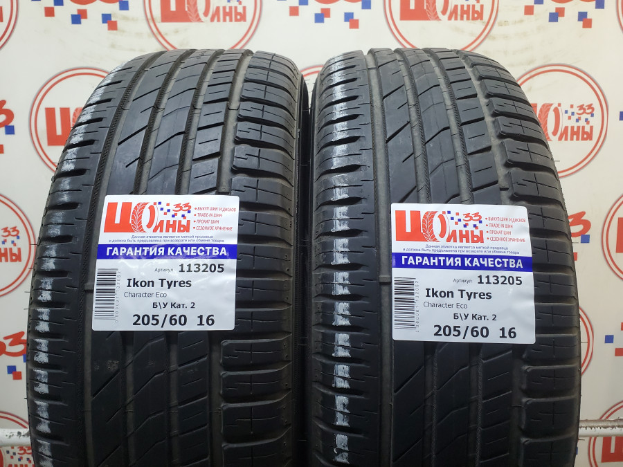 Шина Б/У 205/60 R16 Лето Ikon Tyres Character Eco Кат. 2