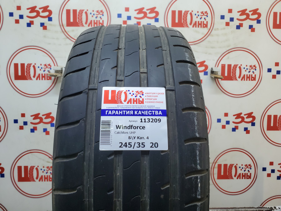 Б/У 245/35 R20 Лето Windforce Catchfors UHP Кат. 4