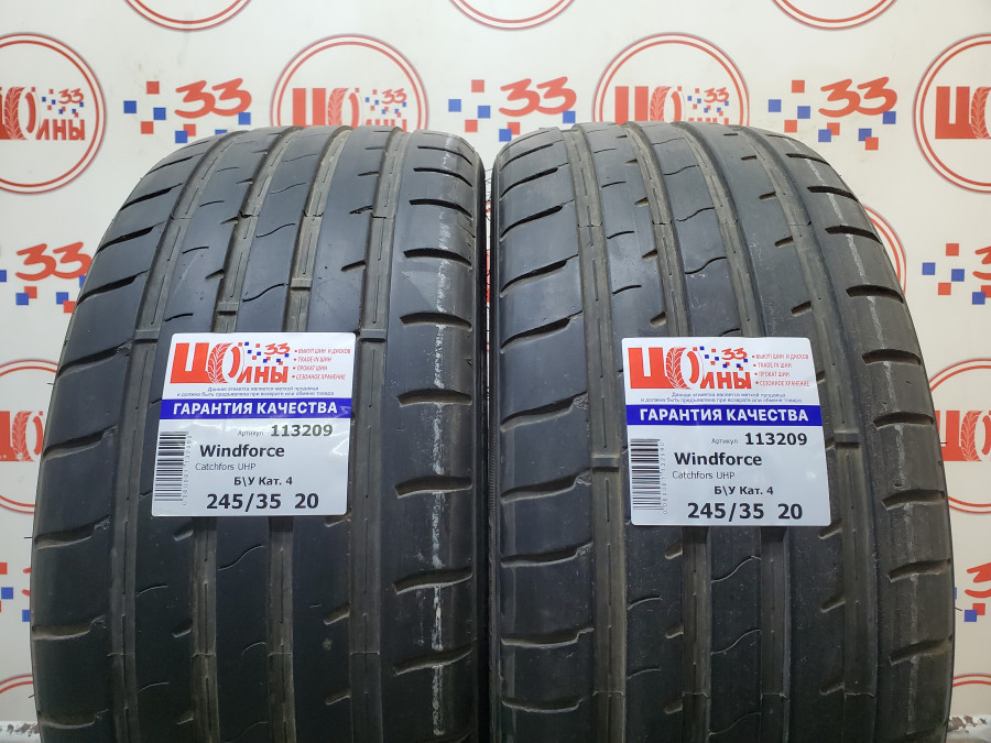 Б/У 245/35 R20 Лето Windforce Catchfors UHP Кат. 4