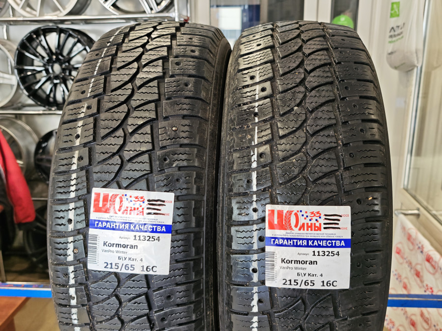 Б/У 215/65 R16C Зима Шипы  Kormoran VanPro Winter Кат. 4