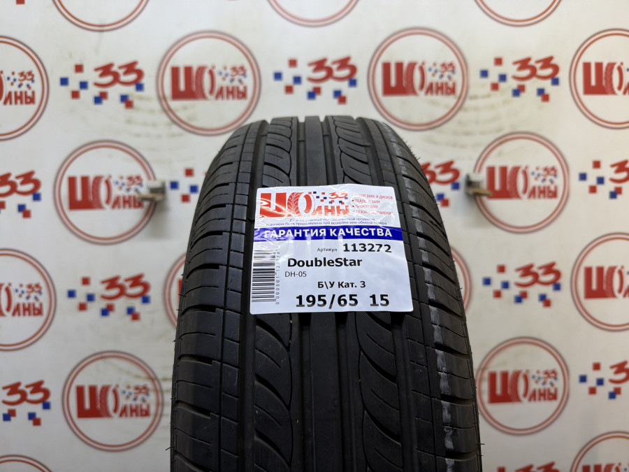 Шина Б/У 195/65 R15 Лето DoubleStar DH-05 Кат. 3