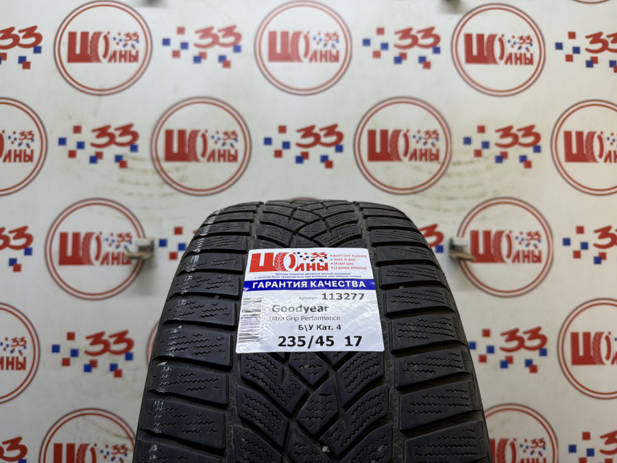 Шина Б/У 235/45 R17 Зима Goodyear Ultra Grip Performance Кат. 4