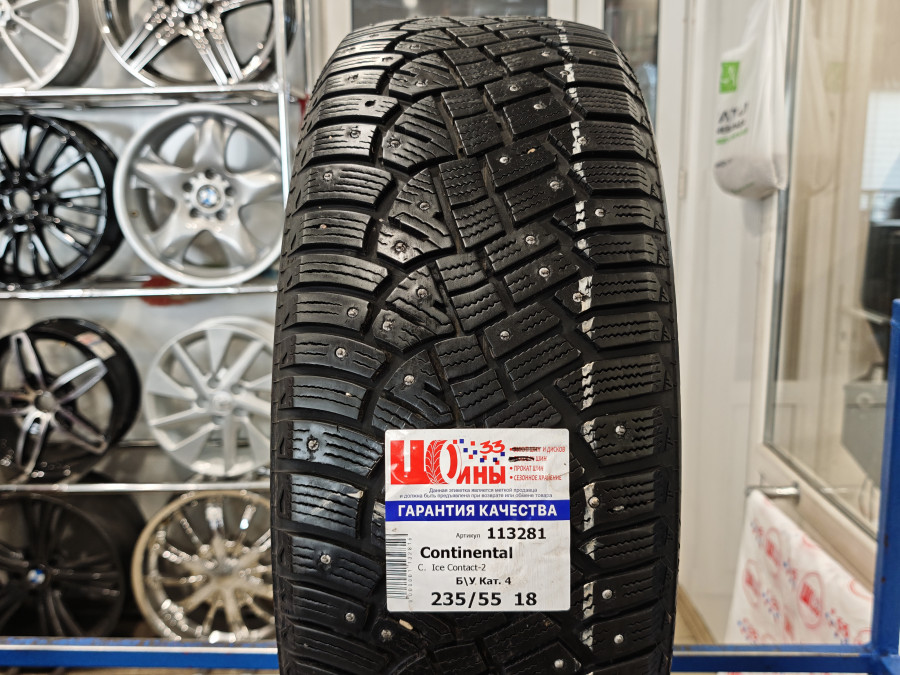 Шина Б/У 235/55 R18 Зима Шипы  Continental C.  Ice Contact-2 Кат. 4