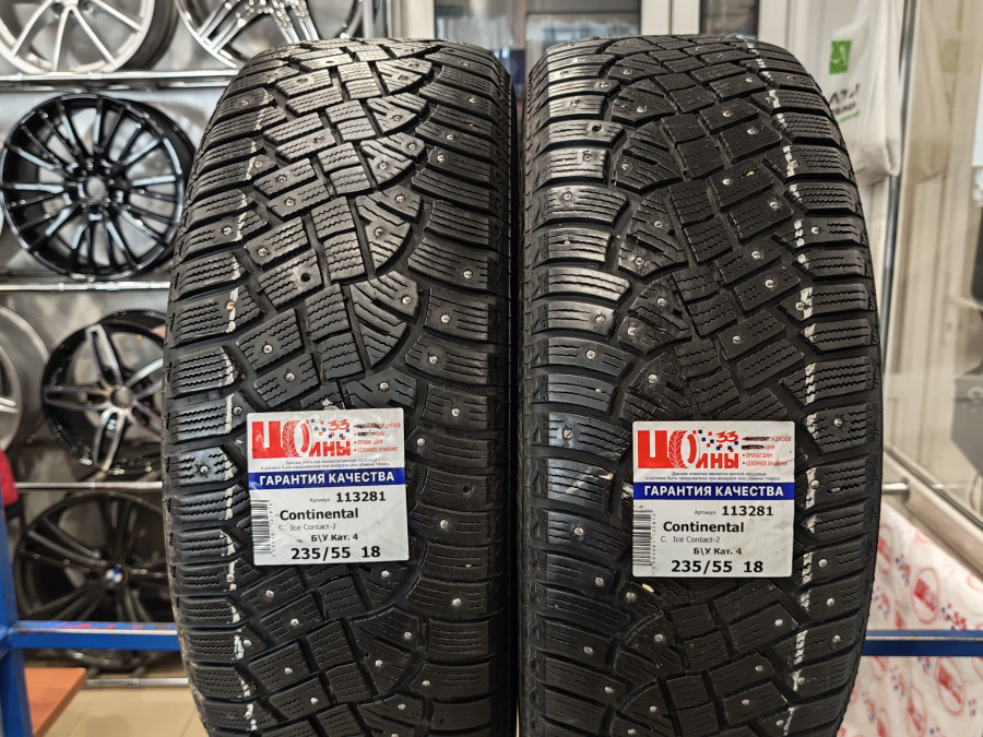 Шина Б/У 235/55 R18 Зима Шипы  Continental C.  Ice Contact-2 Кат. 4