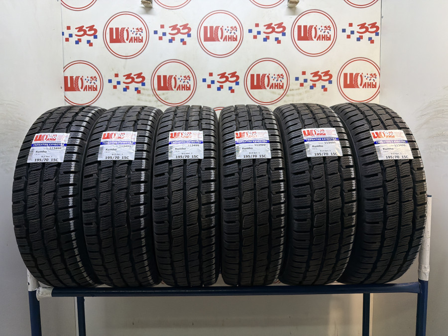 Шина Б/У 195/70 R15C Зима Kumho CW-51 Кат. 1