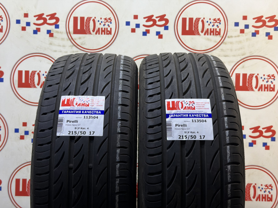 Б/У 215/50 R17 Лето Pirelli PZero Nero GT Кат. 4