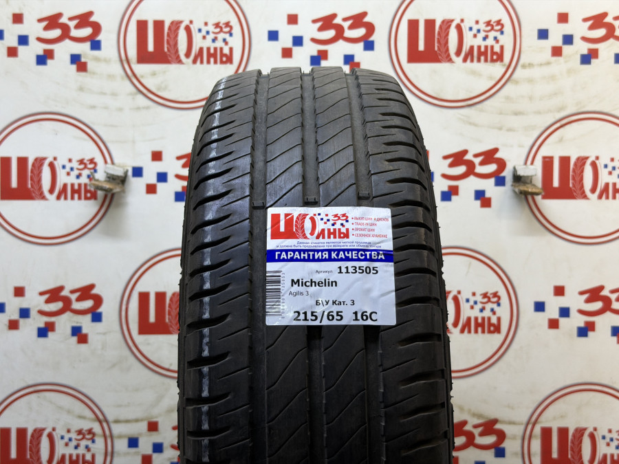 Шина Б/У 215/65 R16C Лето Michelin Agilis 3 Кат. 3
