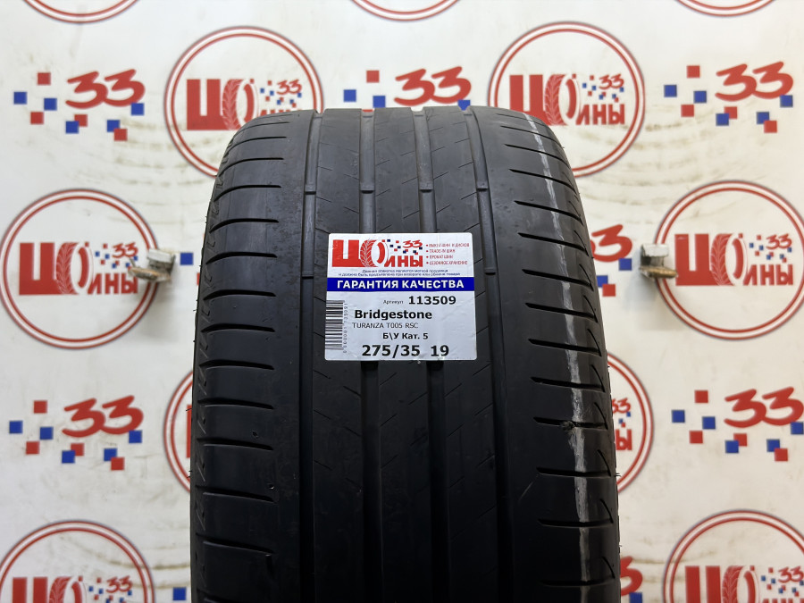 Б/У 275/35 R19 Лето Bridgestone TURANZA T005 RSC Кат. 5