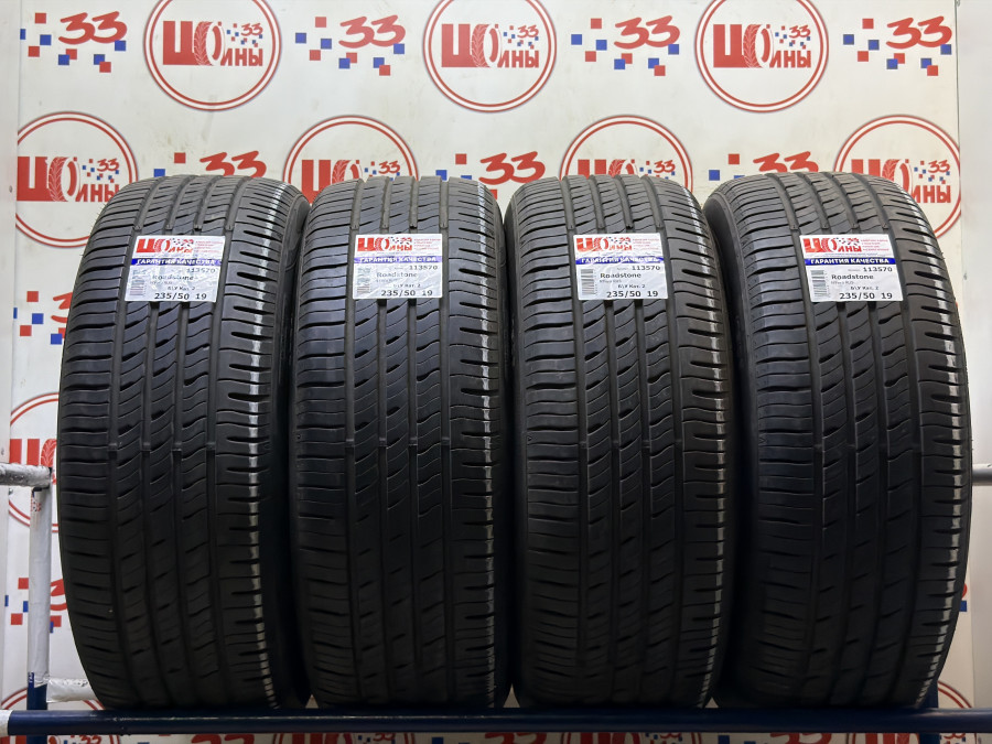 Шина Б/У 235/50 R19 Лето Roadstone N'Fera RU5 Кат. 2