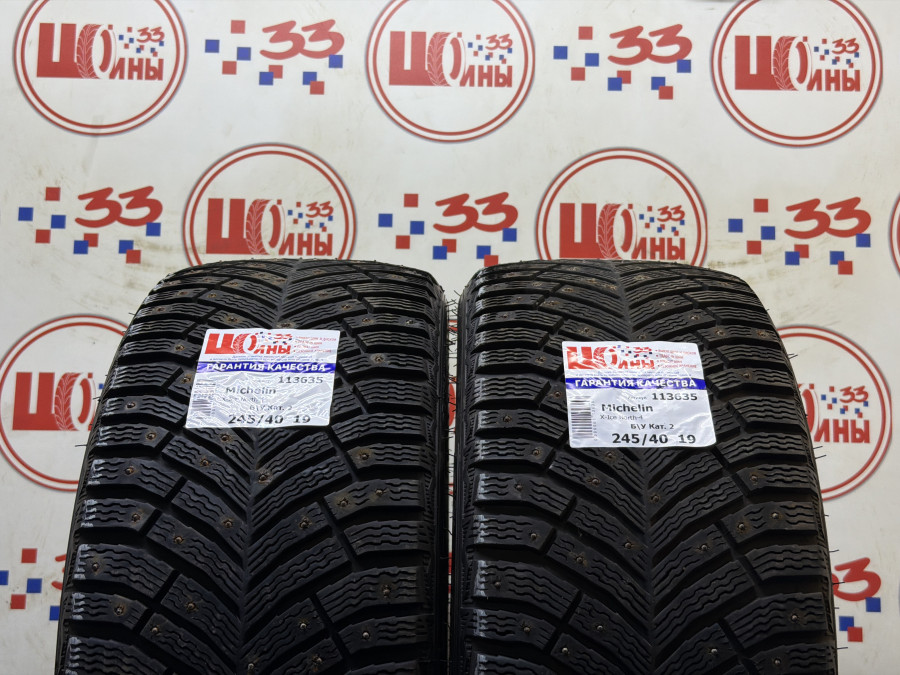 Б/У 245/40 R19 Зима Шипы  Michelin X-Ice North-4 Кат. 2