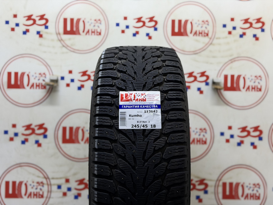 Шина Б/У 245/45 R18 Зима Шипы  Kumho WI-32 Кат. 2