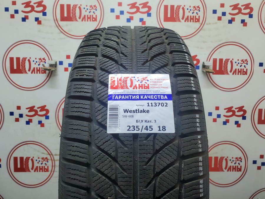Шина Б/У 235/45 R18 Зима Westlake SW-608 Кат. 3