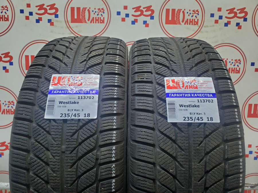 Шина Б/У 235/45 R18 Зима Westlake SW-608 Кат. 3