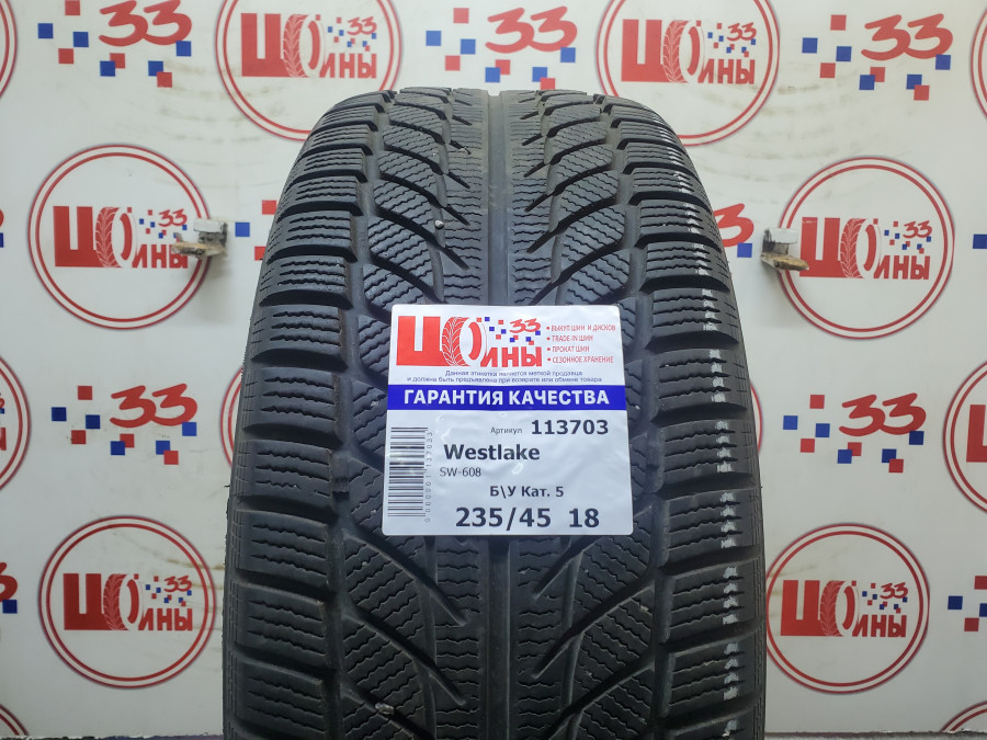 Шина Б/У 235/45 R18 Зима Westlake SW-608 Кат. 5
