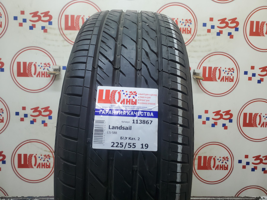 Б/У 225/55 R19 Лето Landsail LS-588 Кат. 2