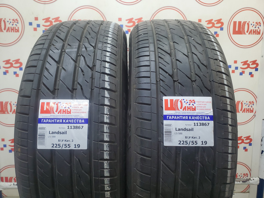 Б/У 225/55 R19 Лето Landsail LS-588 Кат. 2