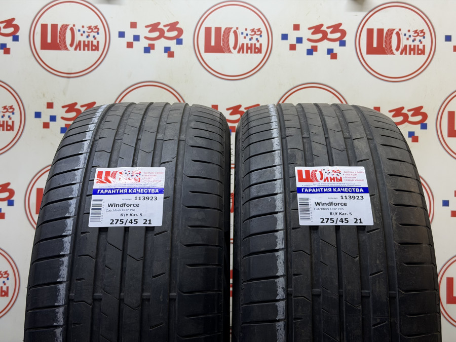 Шина Б/У 275/45 R21 Лето Windforce Catchfors UHP Pro Кат. 5