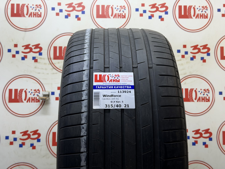 Шина Б/У 315/40 R21 Лето Windforce Catchfors UHP Pro Кат. 5