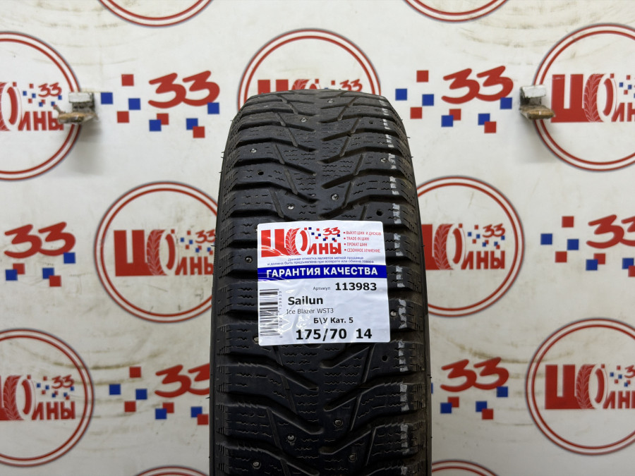 Шина Б/У 175/70 R14 Зима Шипы  Sailun Ice Blazer WST3 Кат. 5