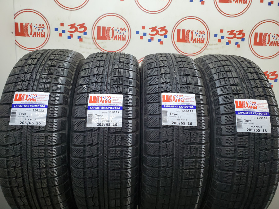 Шина Б/У 205/65 R16 Зима Toyo Tranpath MK-4 Кат. 3