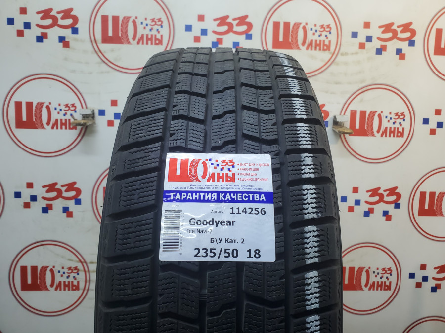 Шина Б/У 235/50 R18 Зима Goodyear Ice Navi-7 Кат. 2