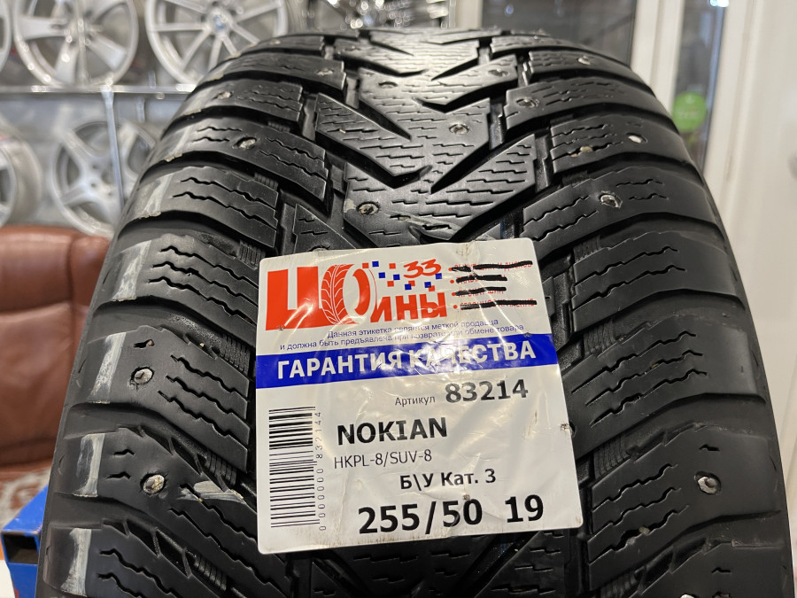 Шина Б/У 275/50 R20 Зима Bridgestone Blizzak DM-V2 Кат. 4