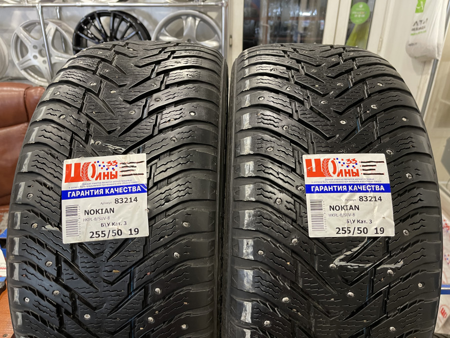 Шина Б/У 275/50 R20 Зима Bridgestone Blizzak DM-V2 Кат. 4