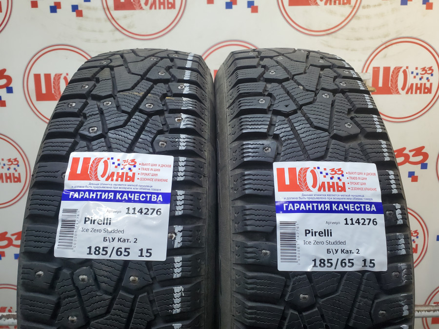 Шина Б/У 185/65 R15 Зима Шипы  Pirelli Ice Zero Studded Кат. 2