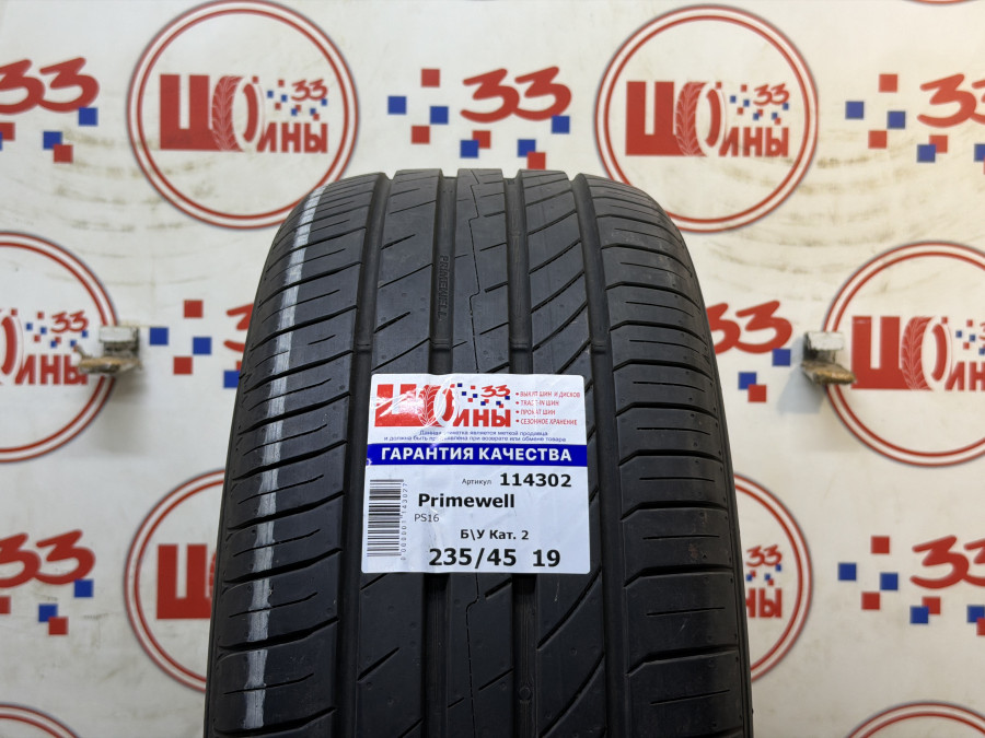 Шина Б/У 235/45 R19 Лето Primewell PS16 Кат. 2