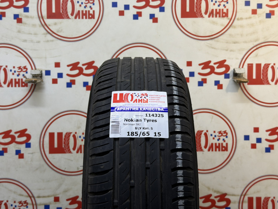 Шина Б/У 185/65 R15 Лето Nokian Tyres Nordman SX2 Кат. 5
