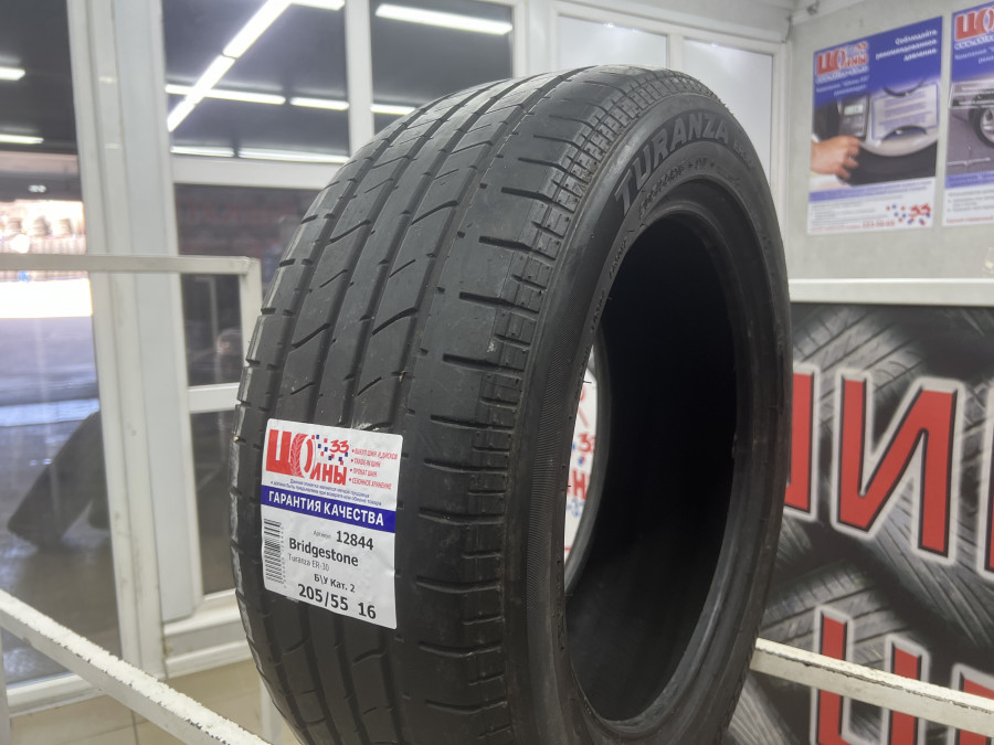 Шина Б/У 205/55 R16 Лето BRIDGESTONE Turanza ER-30 Кат. 2