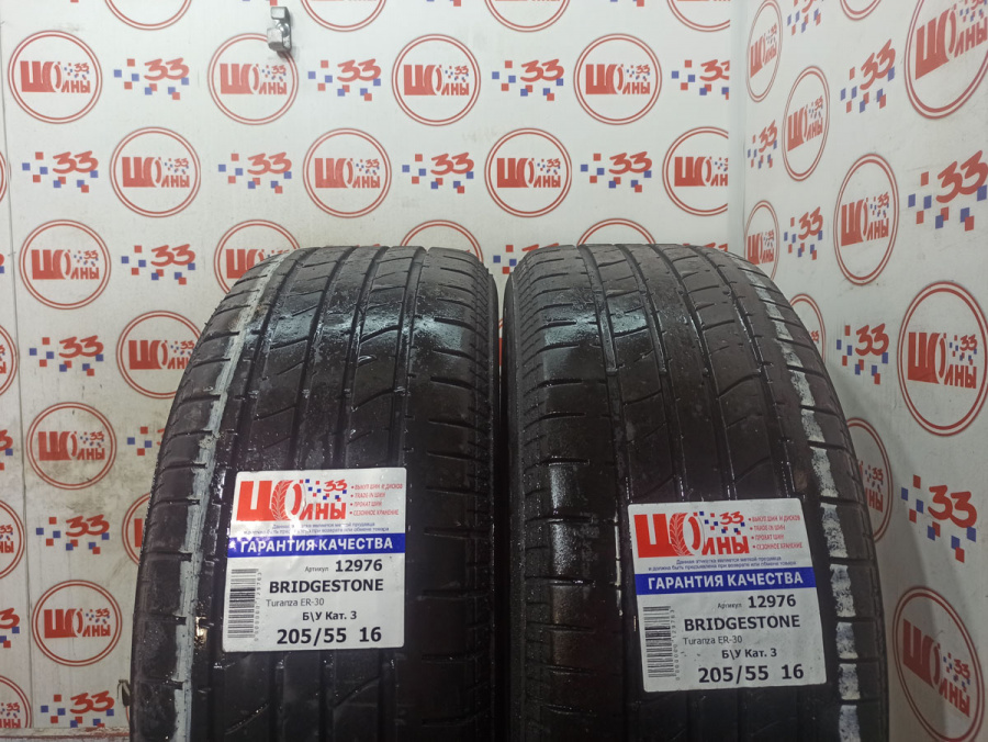 Б/У 205/55 R16 Лето BRIDGESTONE Turanza ER-30 Кат. 3