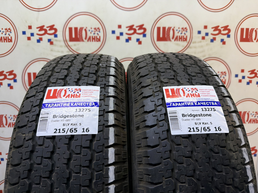 Шина Б/У 215/65 R16 Лето BRIDGESTONE Dueler HT-689 Кат. 5