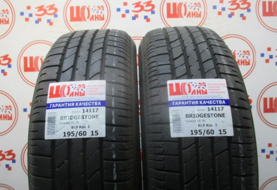 Шина Б/У 195/60 R15 Лето BRIDGESTONE Turanza ER-30 Кат. 2