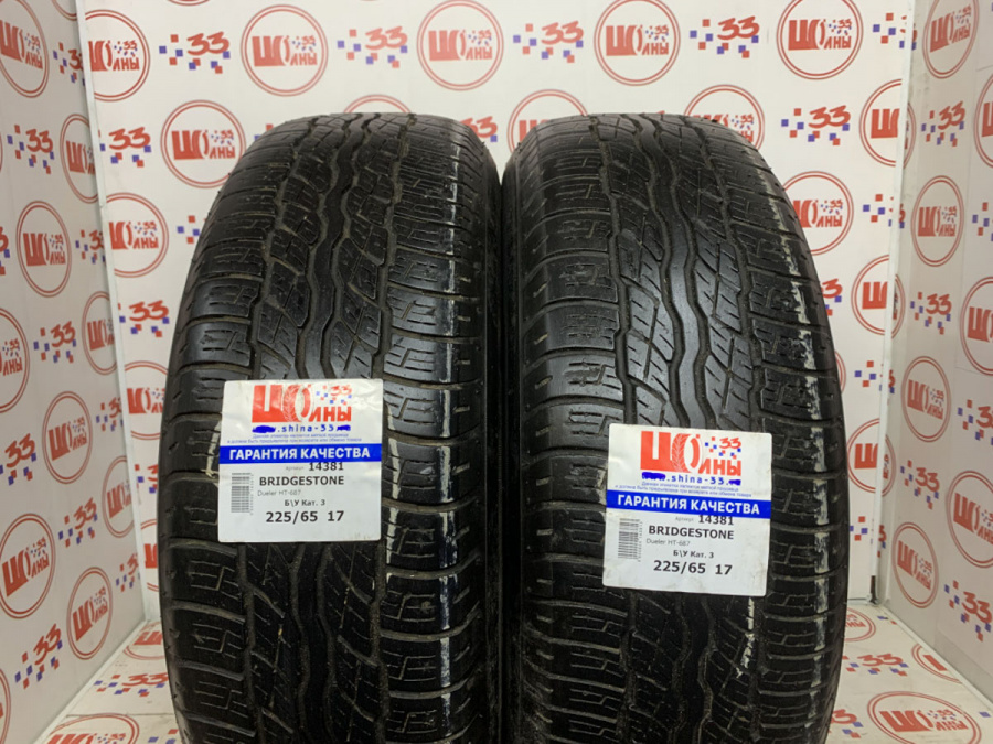 Б/У 225/65 R17 Лето BRIDGESTONE Dueler HT-687 Кат. 3