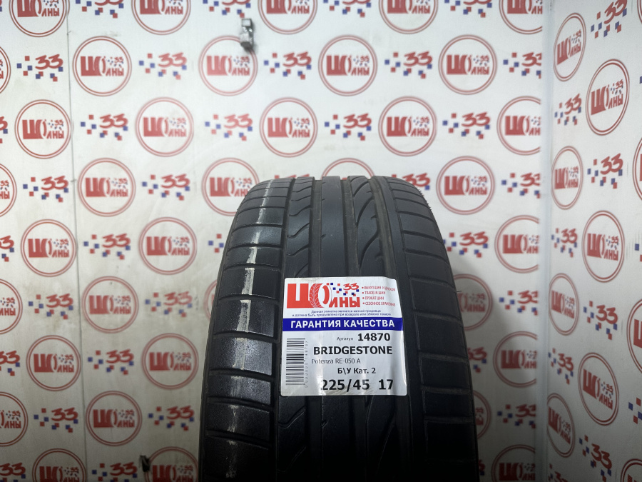 Шина Б/У 225/45 R17 Лето BRIDGESTONE Potenza RE-050 A Кат. 2