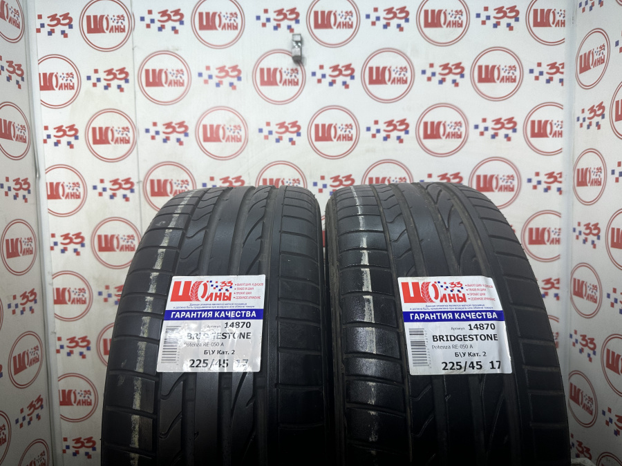 Шина Б/У 225/45 R17 Лето BRIDGESTONE Potenza RE-050 A Кат. 2