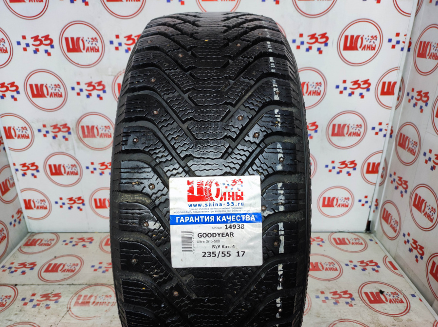 Б/У 235/55 R17 Зима Шипы  GOODYEAR Ultra Grip-500 Кат. 4