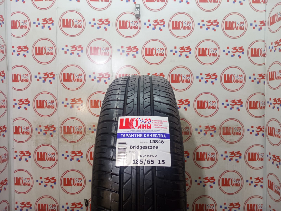 Б/У 185/65 R15 Лето BRIDGESTONE B-250 Кат. 2