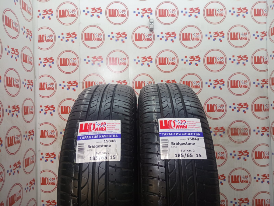 Б/У 185/65 R15 Лето BRIDGESTONE B-250 Кат. 2