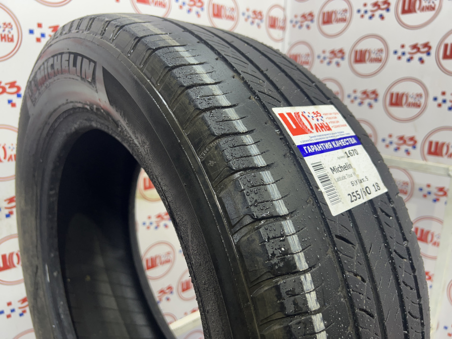 Шина Б/У 255/60 R18 Лето MICHELIN Latitude Tour HP Кат. 5