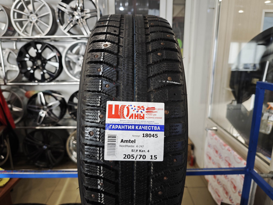 Б/У 205/70 R15 Зима Шипы  AMTEL NordMaster  K-247 Кат. 4