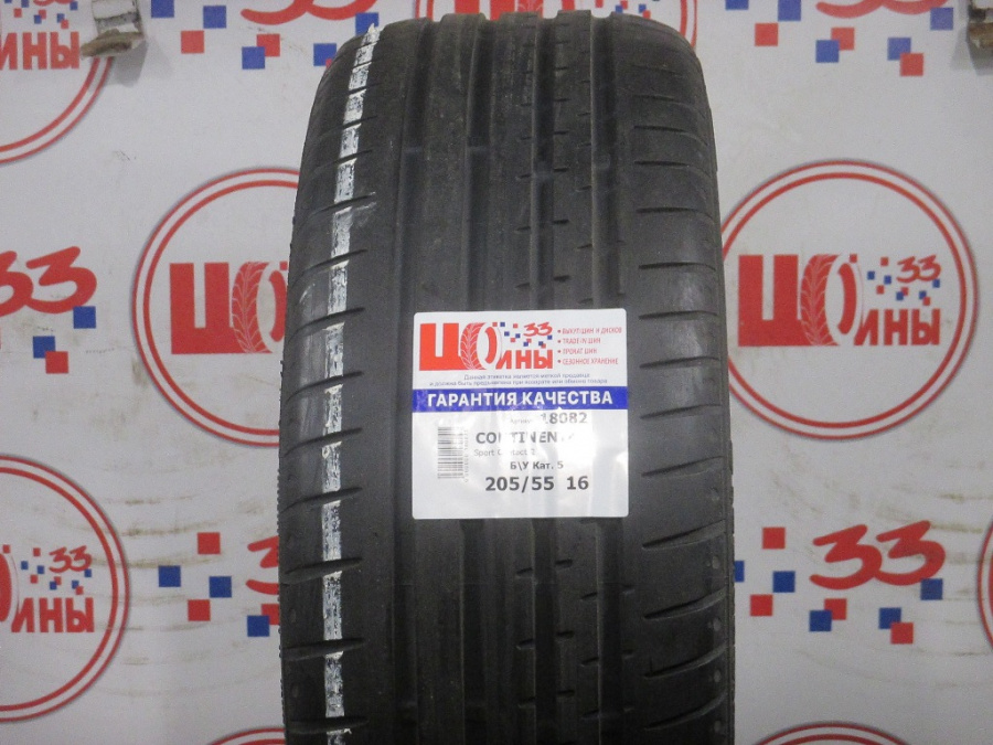 Б/У 205/55 R16 Лето CONTINENTAL Sport Contact-2 Кат. 5