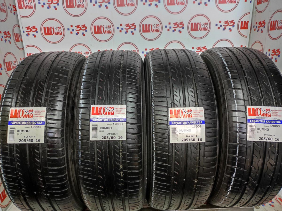 Шина Б/У 205/60 R16 Лето KUMHO KH-17 Кат. 4