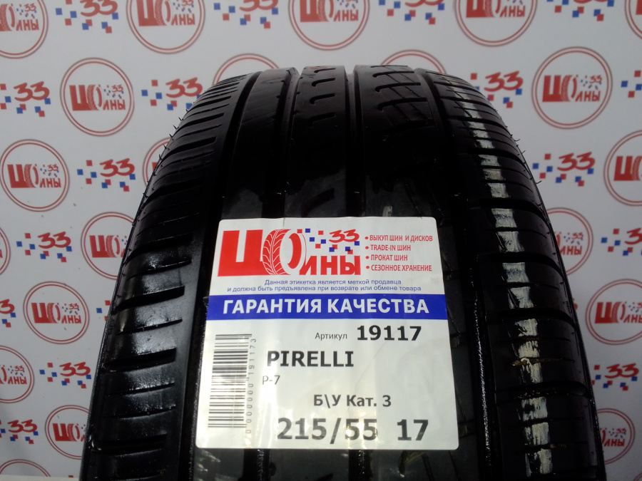 Шина Комплект Б/У 215/55 R17 Лето PIRELLI P-7 износ около 18%